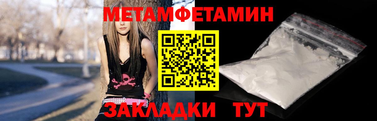 ОМГ ОМГ как зайти  Amphetamine  Вход с VPN  АМФ  АМФ Premium  Добрянка 