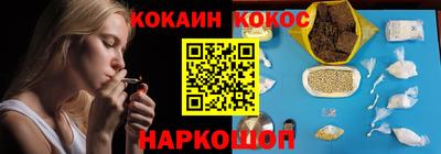 эйфоретик Балашиха