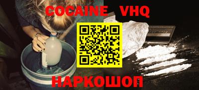 эйфоретик Балашиха