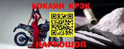 кокаин колумбия Балаково
