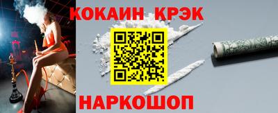 эйфоретик Балашиха