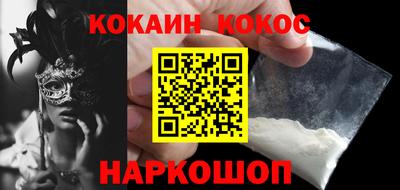 эйфоретик Балашиха