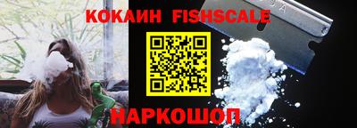 кокаин колумбия Балаково