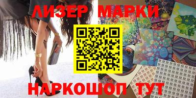 кокаин колумбия Балаково