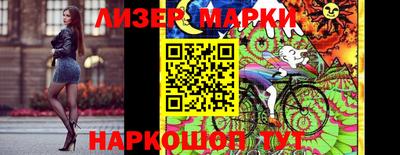 кокаин колумбия Балаково