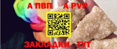 кокаин колумбия Балаково