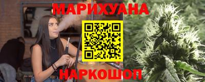 эйфоретик Балашиха