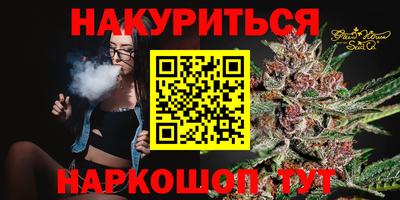 эйфоретик Балашиха