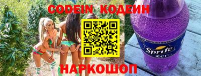 кокаин колумбия Балаково