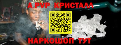 СК Балахна