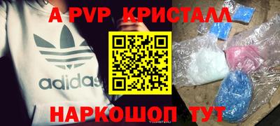 кокаин колумбия Балаково