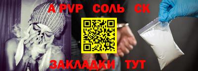 СК Балахна