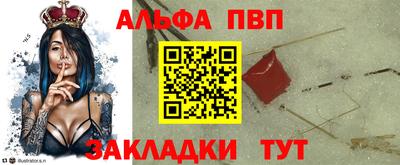 эйфоретик Балашиха