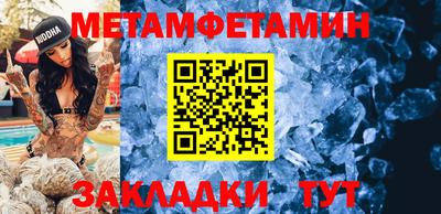 СК Балахна