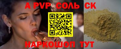 эйфоретик Балашиха