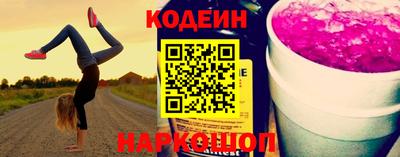эйфоретик Балашиха