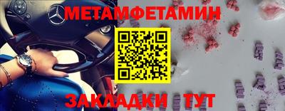 СК Балахна