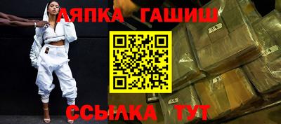 эйфоретик Балашиха