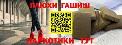 эйфоретик Балашиха