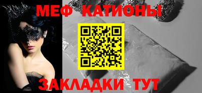 эйфоретик Балашиха