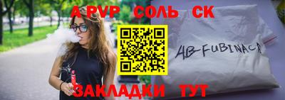 эйфоретик Балашиха