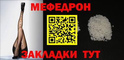 эйфоретик Балашиха