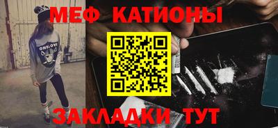 эйфоретик Балашиха