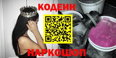 эйфоретик Балашиха