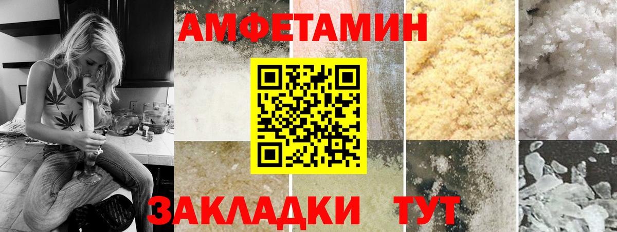 Добрянка  Метамфетамин мет  Метамфетамин мет  Вход с VPN 