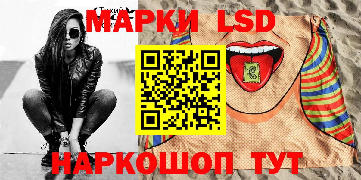 Марки 25I-NBOMe 1500мкг Добрянка