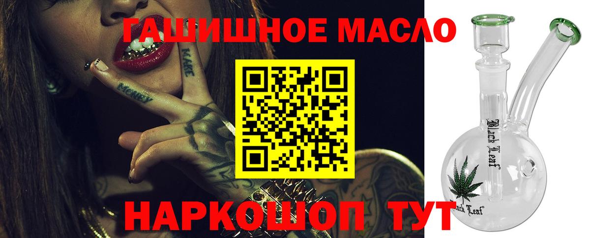 КОКАИН  МДМА  Вход с VPN  ТГК  Гашиш  Добрянка  Меф МЯУ МЯУ  