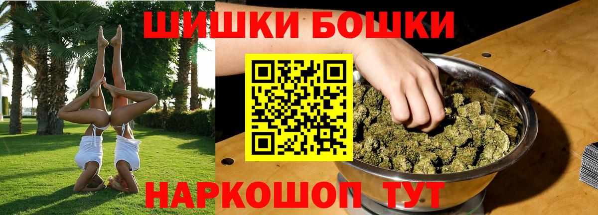 Бошки марихуана Ganja  Бошки марихуана конопля  Добрянка  Вход с VPN 